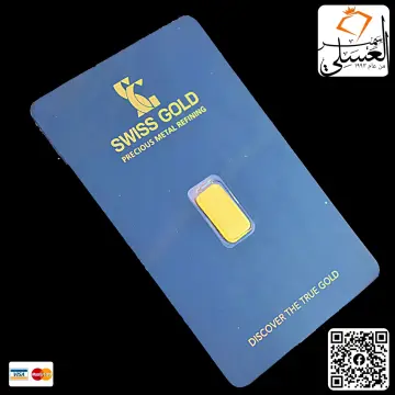 سبيكة ذهب عيار 24 من سويس جولد Swiss Gold