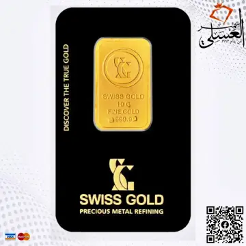 سبيكة ذهب عيار 24 من سويس جولد Swiss Gold