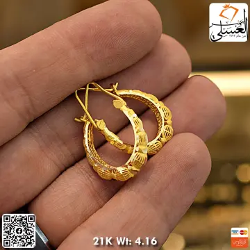 حلق ذهب عيار 21 من ستار جولد Star Gold