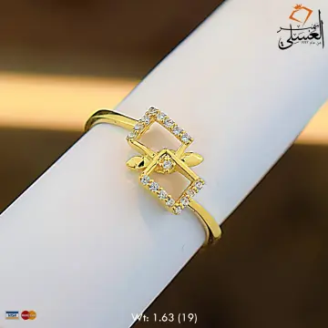 خاتم ذهب عيار 18 من Dreams Gold