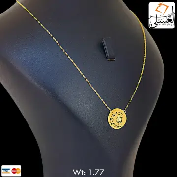 كوليه ذهب عيار 18 من My design
