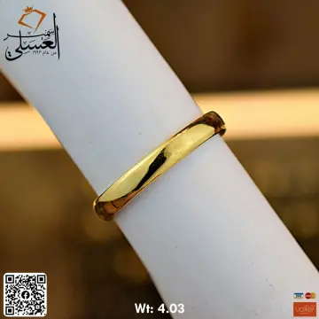 دبل زفاف ذهب عيار 18 من NA