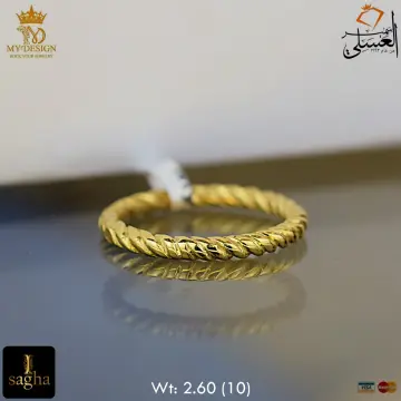 دبل زفاف ذهب عيار 18 من My design