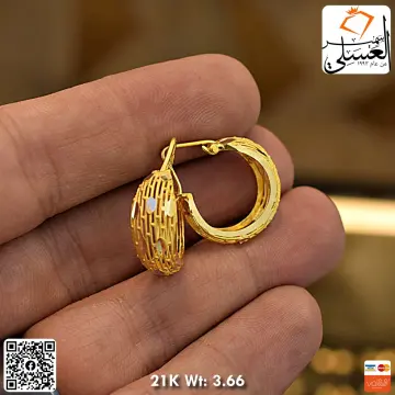حلق ذهب عيار 21 من ستار جولد Star Gold
