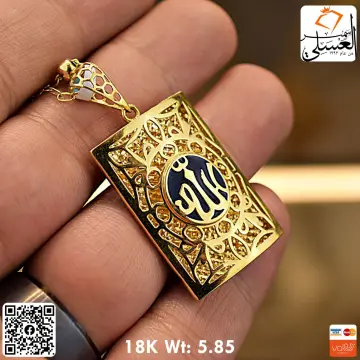 تعليقه ذهب عيار 18 من كينج جولد King gold