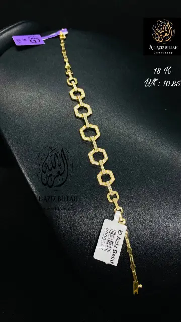 انسيال ذهب عيار 18 من ايجيبت جولد Egypt gold