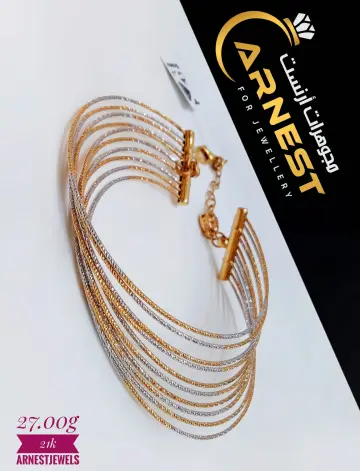 اسوره ذهب عيار 21 من كيرمينا Kirmena