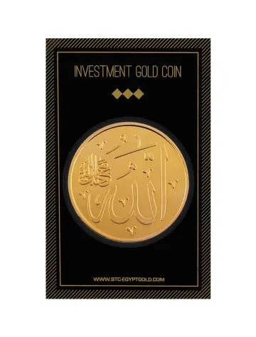 خمسة جنيه ذهب عيار 21 من بي تي سي BTC