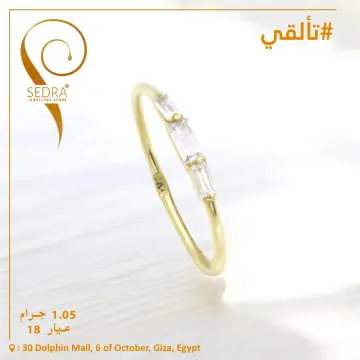 خاتم ذهب عيار 18 من لازوردى Lazurde