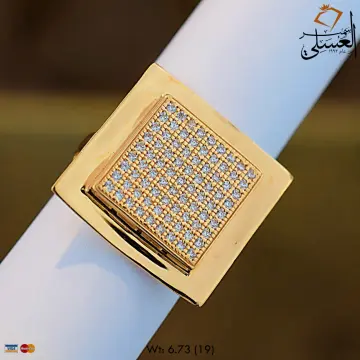 خاتم ذهب عيار 21 من أشرف حلمى