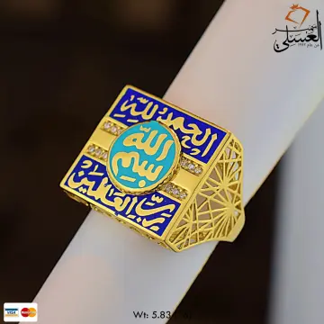 خاتم ذهب عيار 18 من اندريا وجورج Andrea&George