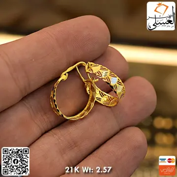 حلق ذهب عيار 21 من ستار جولد Star Gold