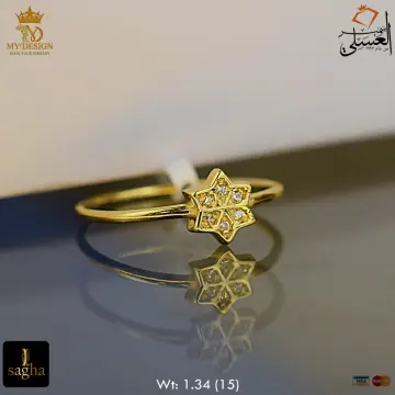 خاتم ذهب عيار 18 من My design
