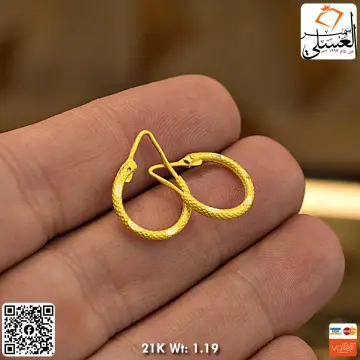 حلق ذهب عيار 21 من ستار جولد Star Gold