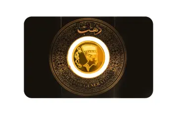 سبيكة ذهب عيار 24 من جيد جولد Gaied Gold