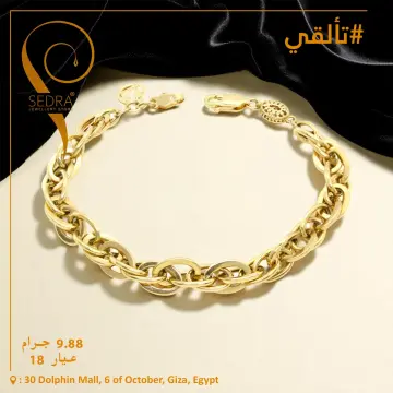 انسيال ذهب عيار 18 من لازوردى Lazurde