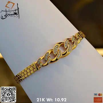 انسيال ذهب عيار 21 من ستار جولد Star Gold