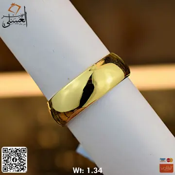 دبل زفاف ذهب عيار 18 من NA
