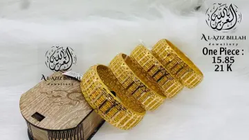 غويشه ذهب عيار 21 من ايميل زكا emel Zaki