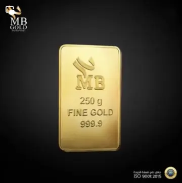سبيكة ذهب عيار 24 من ملاك وبشرى MB