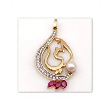 تعليقه ذهب عيار 18