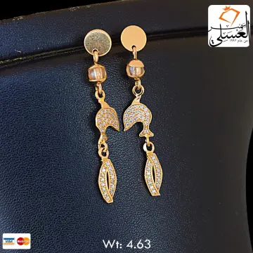حلق ذهب عيار 21 من أشرف حلمى