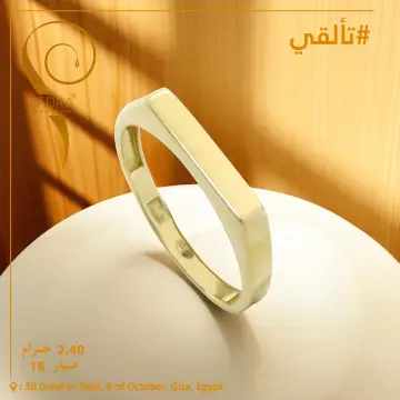 خاتم ذهب عيار 18 من ريماس Remas