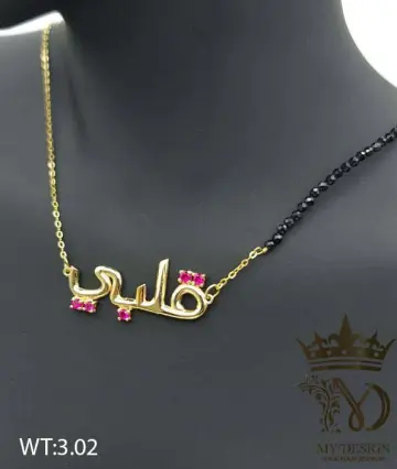 كوليه ذهب عيار 18 من My design