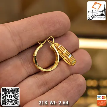 حلق ذهب عيار 21 من ستار جولد Star Gold