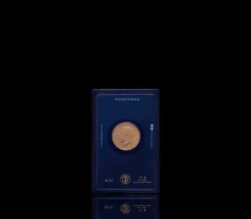 نصف جنيه ذهب عيار 21 من الجلّا Algalla