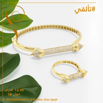 نصف طقم ذهب عيار 18 من لازوردى Lazurde