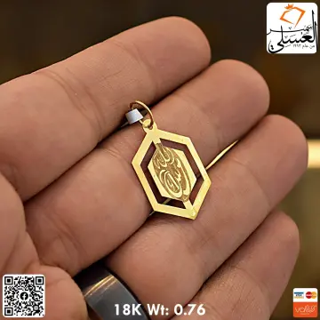 تعليقه ذهب عيار 18 من NA