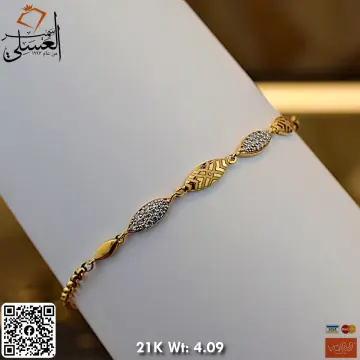 انسيال ذهب عيار 21 من ستار جولد Star Gold