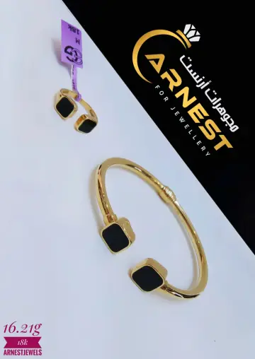 نصف طقم ذهب عيار 18 من ايجيبت جولد Egypt gold