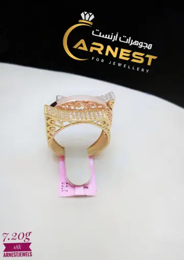 خاتم ذهب عيار 18 من اندريا وجورج Andrea&George