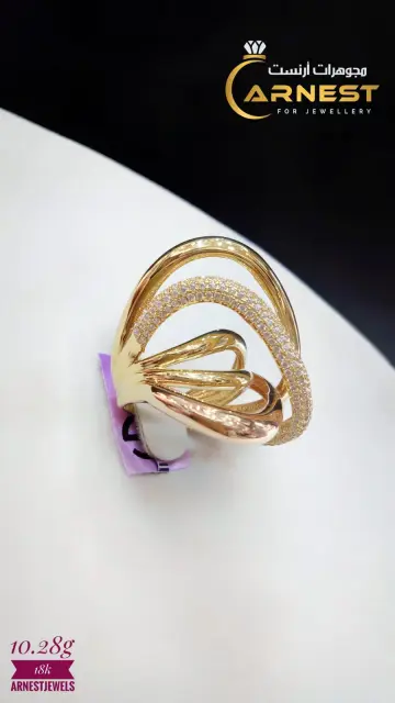خاتم ذهب عيار 18 من ايجيبت جولد Egypt gold
