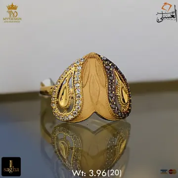 خاتم ذهب عيار 21 من اندريا وجورج Andrea&George