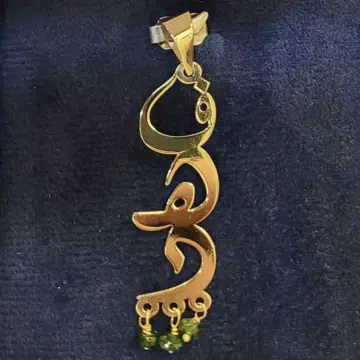 تعليقه ذهب عيار 18
