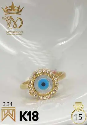خاتم ذهب عيار 18 من لازوردى Lazurde