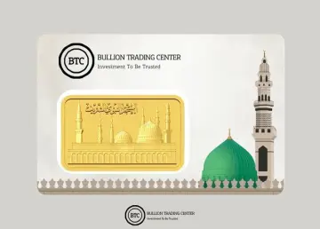 سبيكة ذهب عيار 24 من بي تي سي BTC