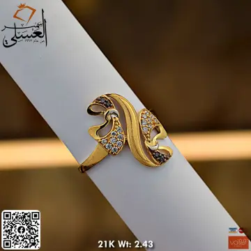 خاتم ذهب عيار 21 من ستار جولد Star Gold