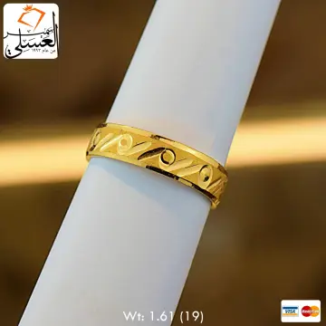 دبل زفاف ذهب عيار 21