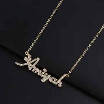 كوليه بالاسم ذهب عيار 18