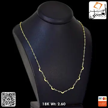 كوليه ذهب عيار 18 من كينج جولد King gold