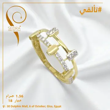 خاتم ذهب عيار 18 من اندريا وجورج Andrea&George