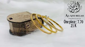 غويشه ذهب عيار 21 من ايميل زكا emel Zaki