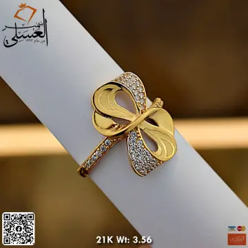 خاتم ذهب عيار 21 من ستار جولد Star Gold