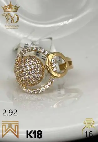 خاتم ذهب عيار 18 من ماستر جولد Master gold