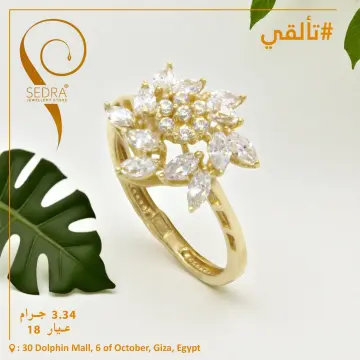 خاتم ذهب عيار 18 من لازوردى Lazurde