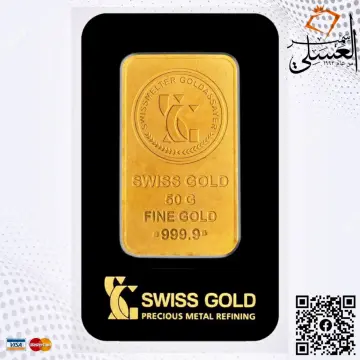 سبيكة ذهب عيار 24 من سويس جولد Swiss Gold
